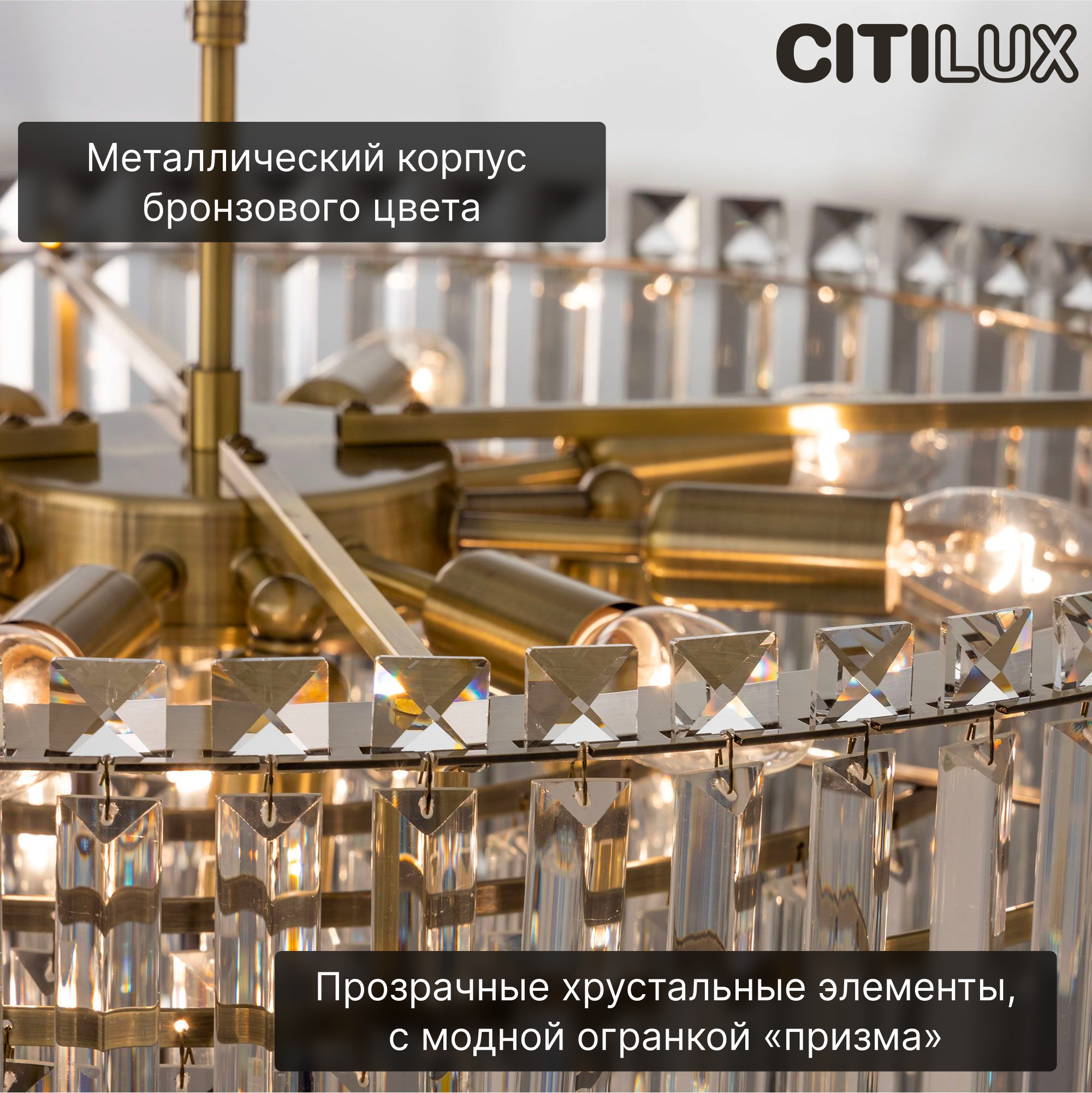 Люстра Citilux ФОНДА CL303223 - фото №3