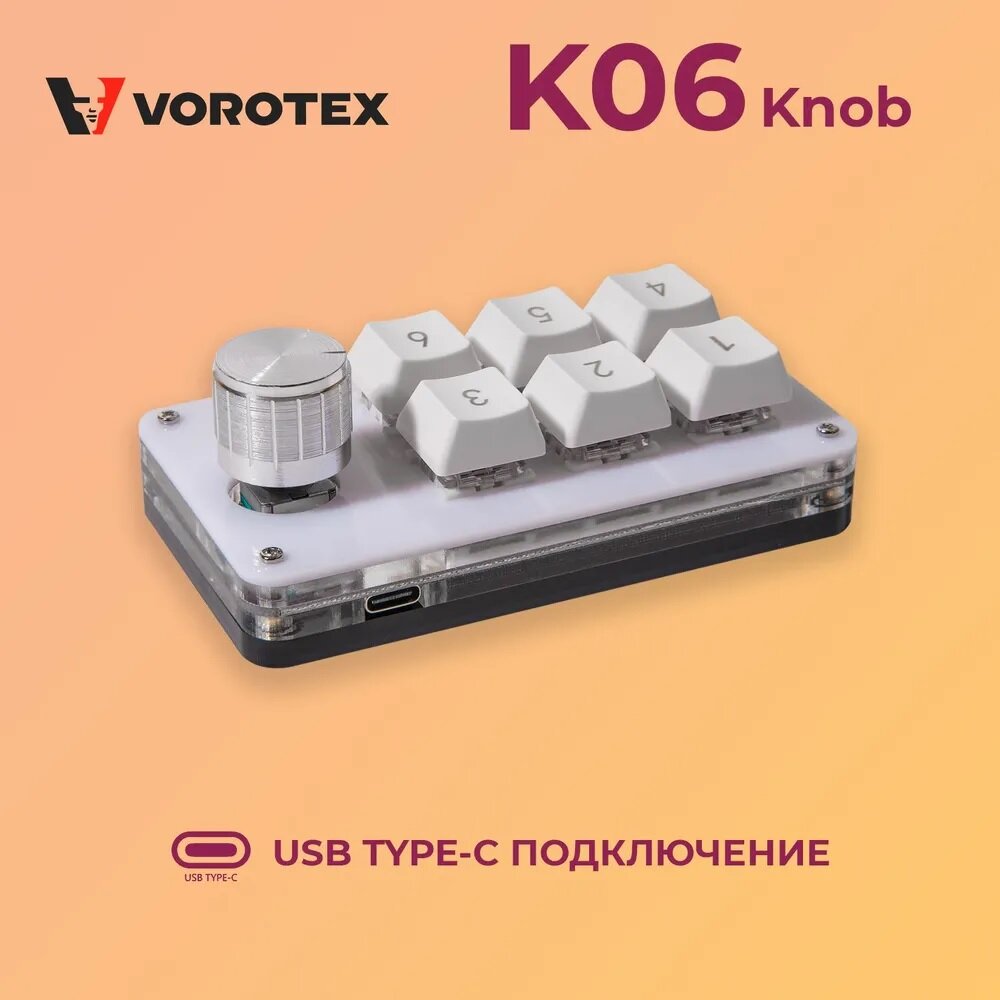 Клавиатура VOROTEX K06 Red Switch