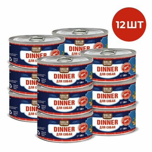 Влажный корм для собак, Solid Natura Dinner, говядина, упаковка 12 шт х 100 г