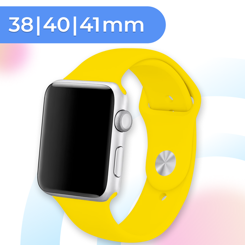 Силиконовый ремешок для умных часов Apple Watch 38-40-41 mm / 13,5 см / Сменный браслет для смарт часов Эпл Вотч 1-9, SE серии / Yellow плетеный нейлоновый ремешок для apple watch 38 40 41 mm серии 1 8 se ultra lyambda pleione dsn 18 40 rd красный