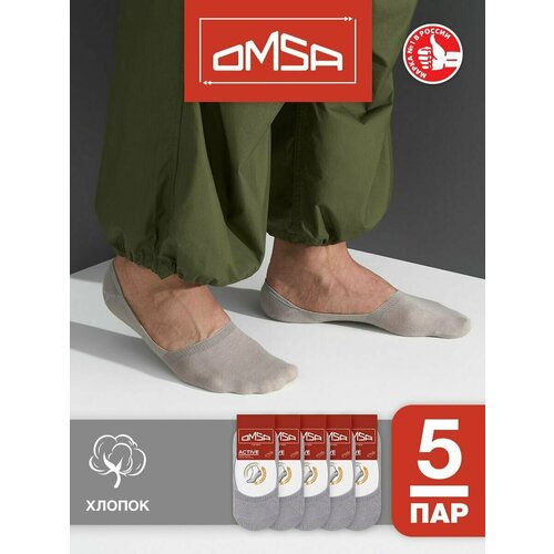 Подследники Omsa, 5 пар, размер 39-41, серый