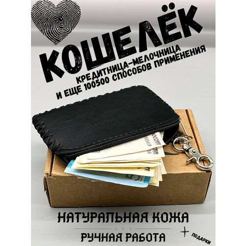 фото Кошелек кошелек nuy nuy black кошелек_однотонный, фактура матовая, лаковая, глянцевая, черный