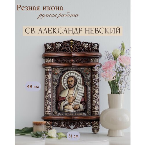 Икона Святого Александра Невского 48х31 см от Иконописной мастерской Ивана Богомаза