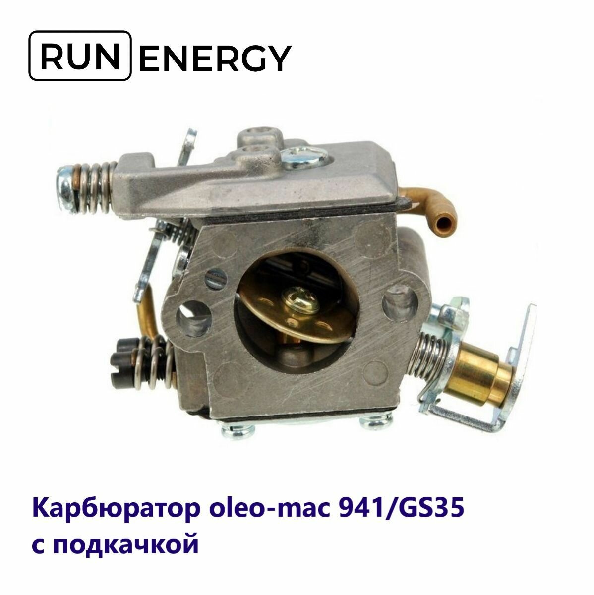 Карбюратор Run Energy для бензопилы oleo-mac 941/GS35 Efco 137 с подкачкой