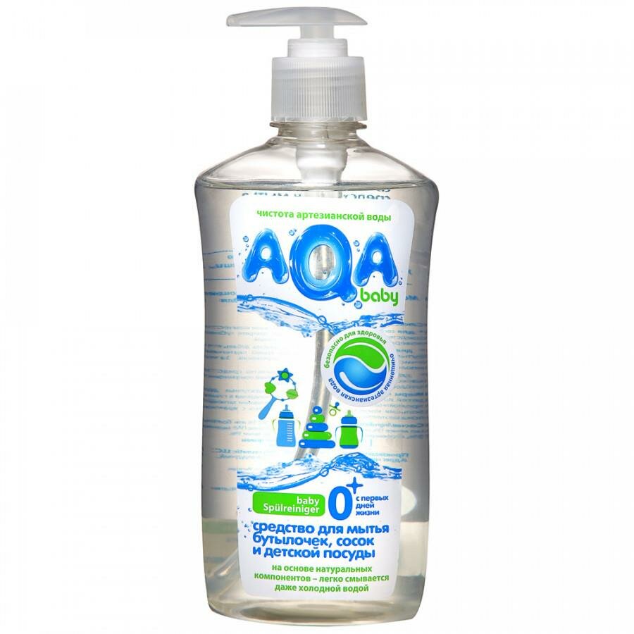Средство AQA baby д/мытья бутылочек, сосок и детской посуды, 500мл - фото №11