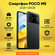 Смартфон Xiaomi POCO M5 6/128 ГБ Ростест черный