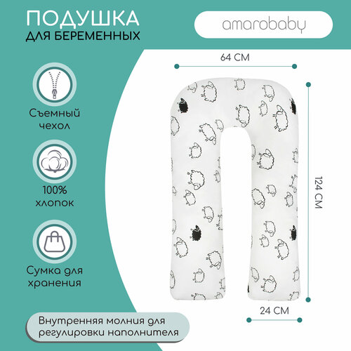 Подушка Amarobaby Amaro-40U, овечки