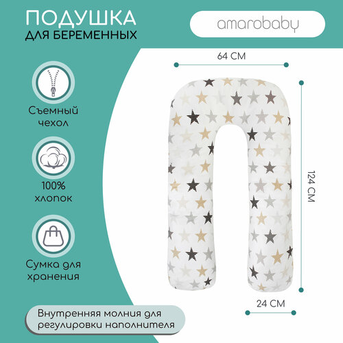 Подушка Amarobaby Amaro-40U, звезды пэчворк