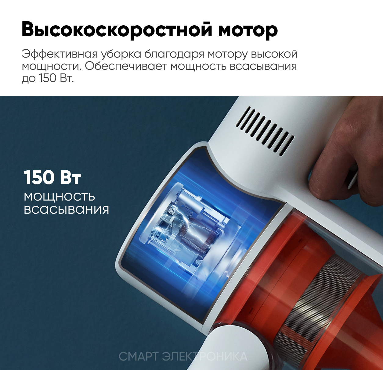 Пылесос аккумуляторный Xiaomi Vacuum Cleaner G10 Plus EU B207 (BHR6179EU)