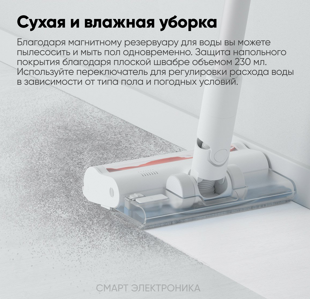 Пылесос аккумуляторный Xiaomi Vacuum Cleaner G10 Plus EU B207 (BHR6179EU)