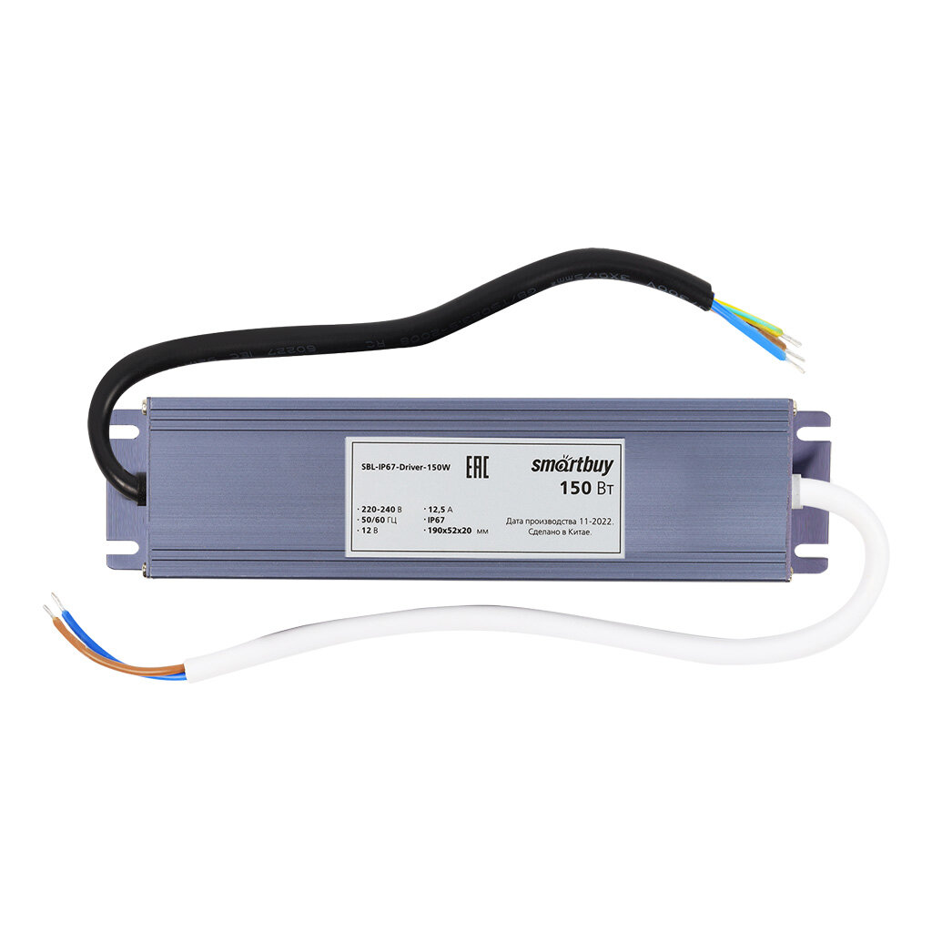 Драйвер (LED) SmartBuy IP67-150W для LED ленты (SBL-IP67-Driver-150W)