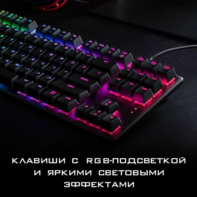 Игровая клавиатура HyperX Alloy Origins Core