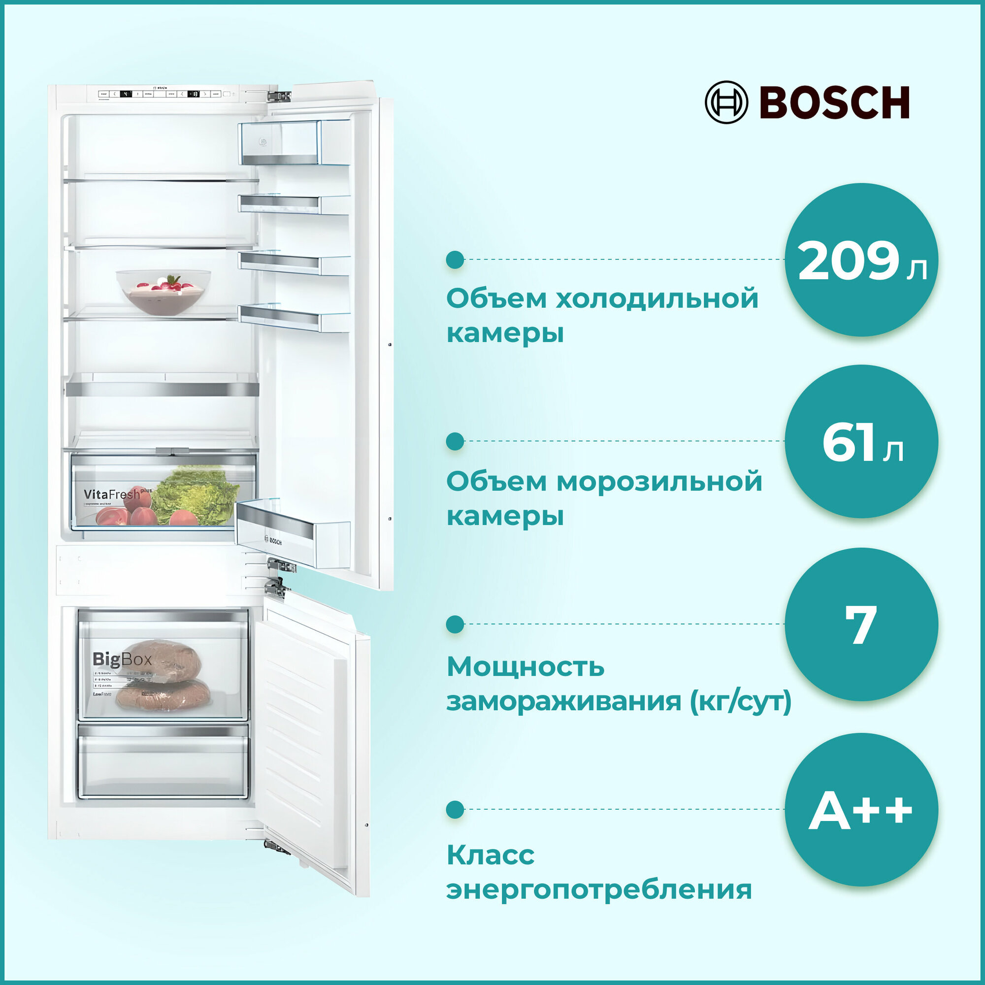 Холодильник Bosch KIS87AF30U белый - фото №13