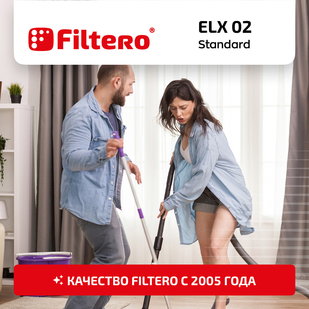 Пылесборники FILTERO ELX 02 Standard, двухслойные, 5 шт., для пылесосов DAEWOO, AEG, ELECTROLUX, THOMAS, ZANUSSI - фото №6