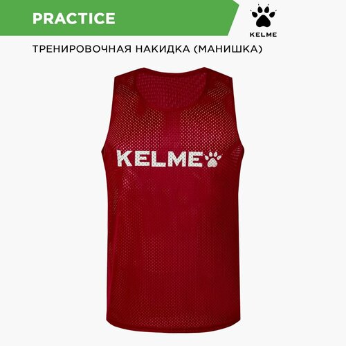 Kelme, размер 04-M, красный, белый толстовка kelme размер 04 m белый