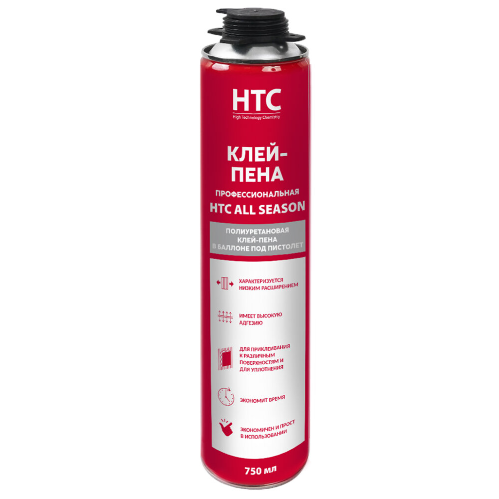 Клей-пена профессиональная HTC All Season 750мл