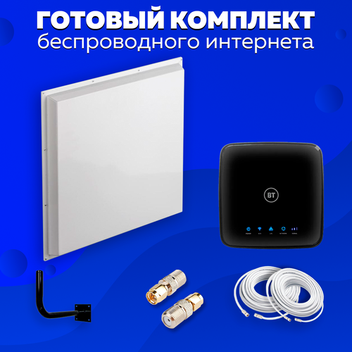 Комплект Интернета WiFi Роутер ALCATEL HH70 + MiMO Антенна KROKS KAA20 под Безлимитный интернет и Любой тариф любая сим карта комплект интернета wifi роутер alcatel hh70 mimo антенна kroks kaa18 под безлимитный интернет и любой тариф любая сим карта