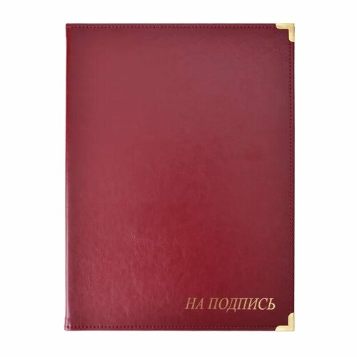 Папка адресная 