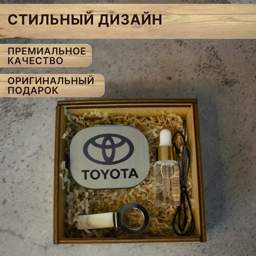 Ароматизатор для машины TOYOTA в подарочной коробке с надписью 