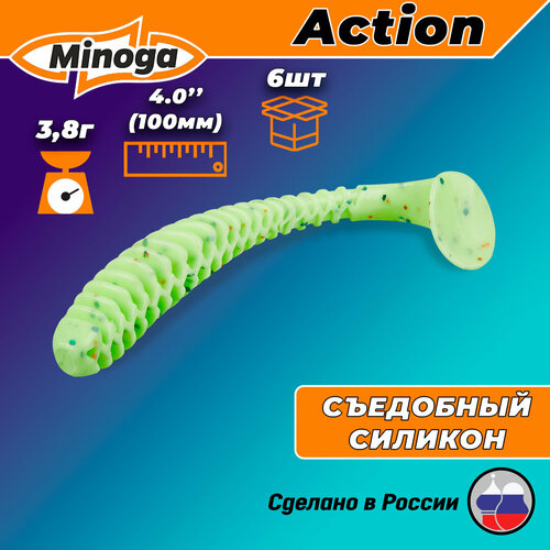 Силиконовая приманка ACTION 4,0