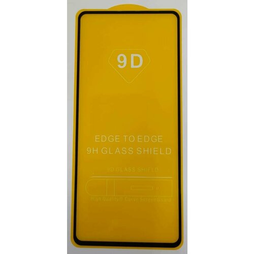 Защитное стекло для Xiaomi Pocophone X3/Mi10T/Mi10T Lite 9D черное