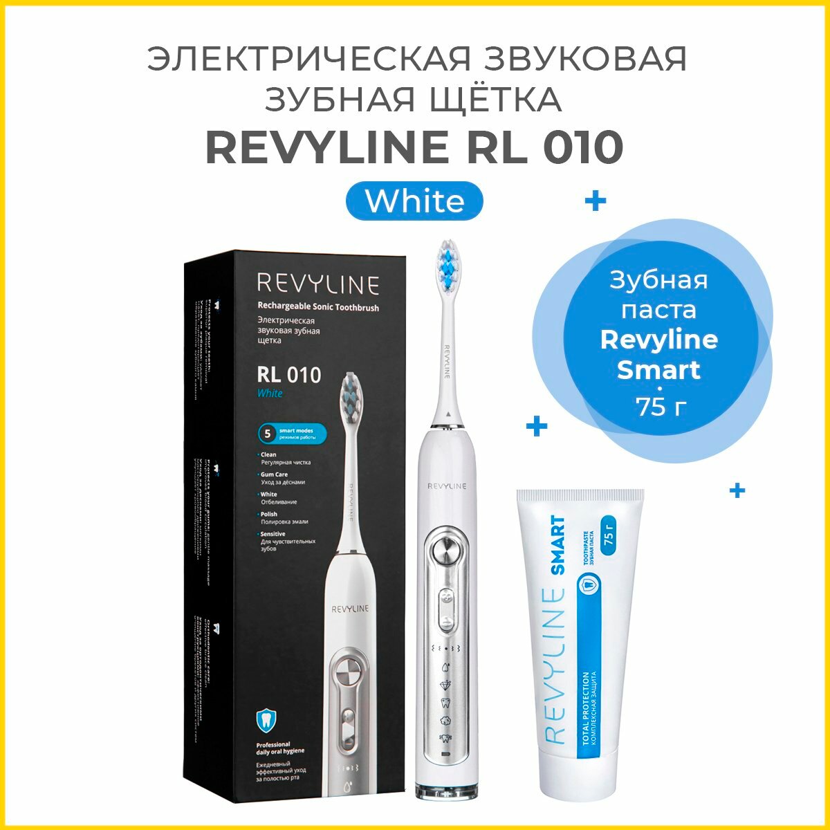 Набор Revyline RL 010 белая + Зубная паста Revyline Smart, 75 г