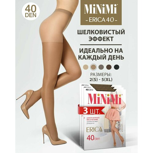 Колготки MiNiMi, 40 den, 3 шт., размер 4, бежевый колготки minimi 100 den 3 шт размер 4 черный