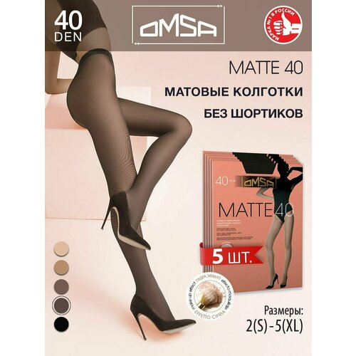 колготки omsa matte 40 den размер 5 серый коричневый Колготки Omsa, 40 den, 5 шт., размер 2, серый