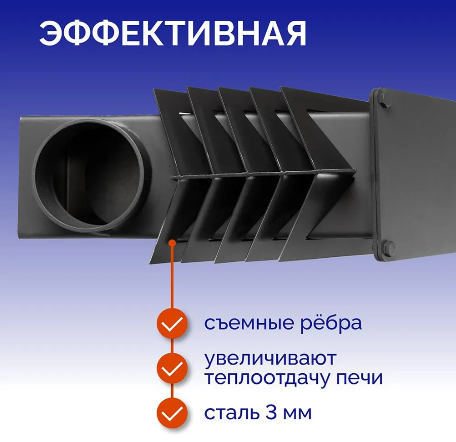 Печь на отработке тепловед +конвекционные ребра - фотография № 2