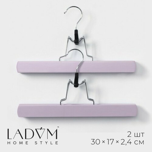Вешалки для брюк и юбок деревянные LaDо́m Brillant, набор 2 шт, 30×17×2,4 см, цвет розовый