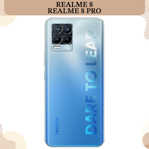Силиконовый чехол на Oppo Realme 8/8 Pro / Реалми 8/8 Про, прозрачный силиконовый чехол львиный рык на oppo realme 8 8 pro реалми 8 8 про