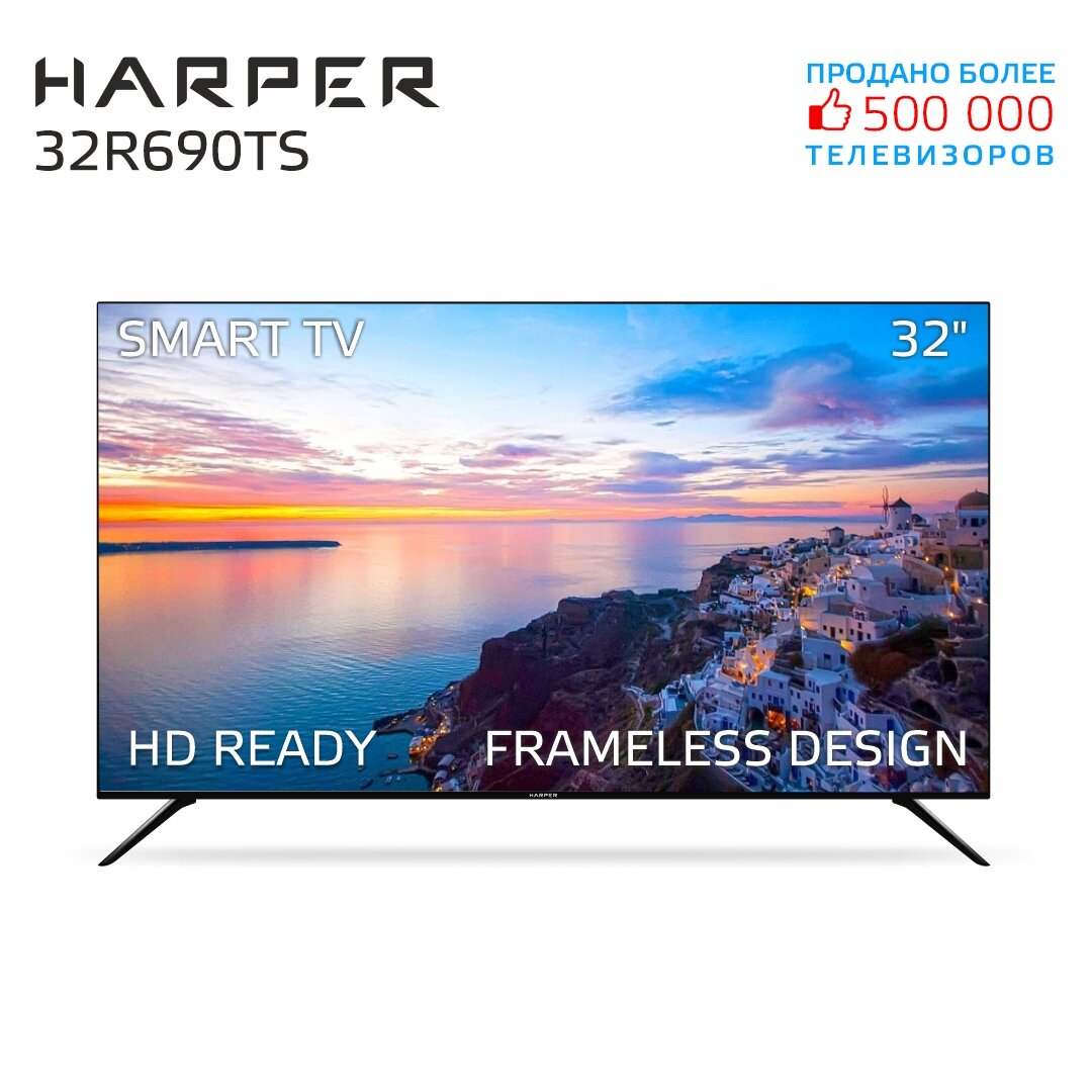 Телевизор Harper 32R690TS, SMART (Android TV), черный