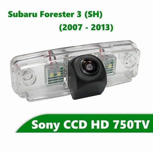 Камера заднего вида CCD HD для Subaru Forester 3 SH 2007 - 2013 3180₽