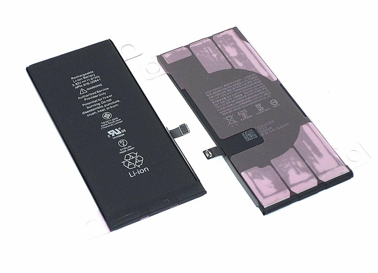Аккумуляторная батарея для Apple iPhone 11