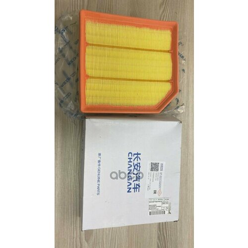 Фильтр Воздушный Changan S3010140903 Changan арт. S3010140903