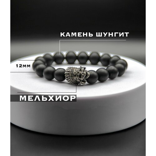 фото Браслет, 1 шт., размер 21.5 см, черный нет бренда