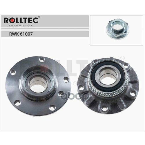 ROLLTEC RWK61007 Ступица с подшипником в сборе передняя (с ABS) BMW 3 (1991-2007)/ 5 III (1988-1997)/ 7 II (1986-1994)/ 8 (1989-1999)