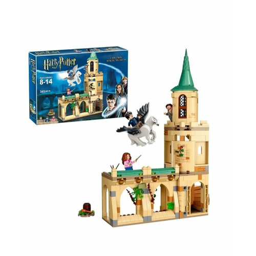 конструктор lego harry potter двор хогвартса спасти сириуса 76401 Конструктор Harry Potter Двор Хогвартса: Спасение Сириуса. 345 деталей