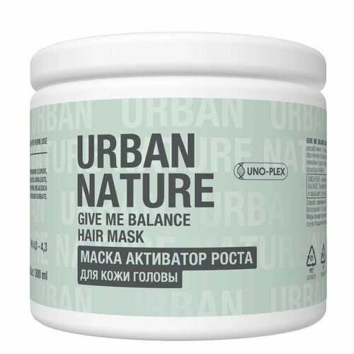 Urban Nature GIVE ME BALANCE HAIR MASK Маска активатор роста для кожи головы, 300 мл