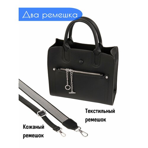 фото Сумка кросс-боди , черный bundle