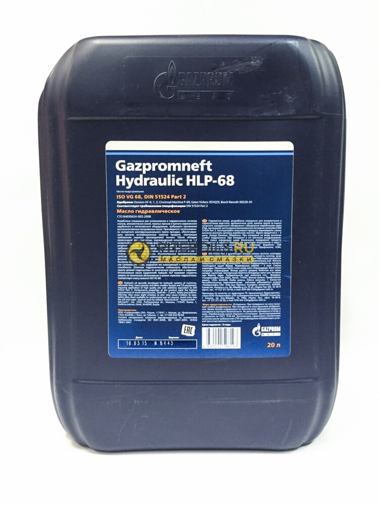 Gazpromneft Hydraulic HLP-68 20л 2389900091 — фото 5