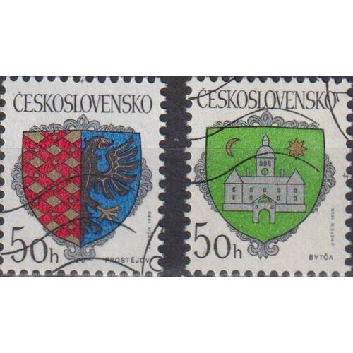 Почтовые марки Чехия 1990г. Гербы чешских городов Гербы U