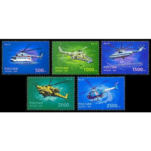 вертолеты Почтовые марки Россия 1997г. Вертолеты Вертолеты, Авиация MNH