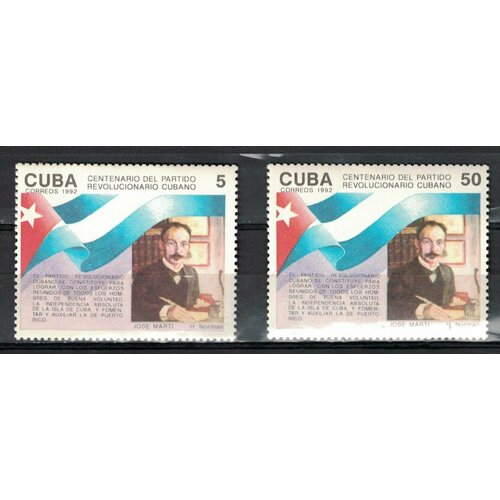 Почтовые марки Куба 1992г. 100-летие Кубинской революционной партии Хосе Марти MNH почтовые марки куба 2009г 25 летие кубинской школы дизайна совы дизайн mnh