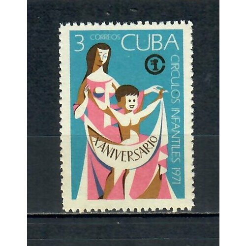 Почтовые марки Куба 1971г. 10-летие Кубинских детских центров Дети MNH почтовые марки куба 2000г 40 летие федерации кубинских женщин флаги женщины mnh
