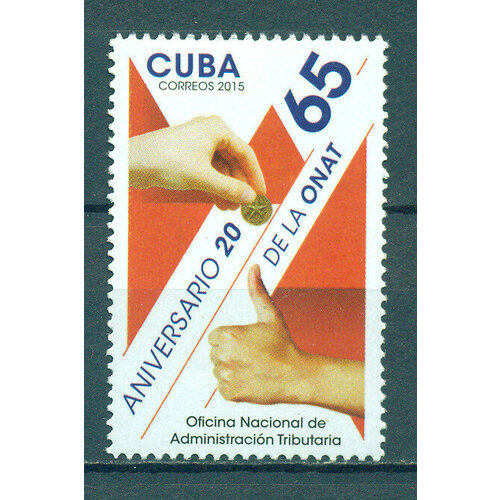 Почтовые марки Куба 2015г. 20-летие ONAT Монеты на марках MNH почтовые марки куба 2015г 150 летие мсэ международный союз электросвязи спутники связь mnh