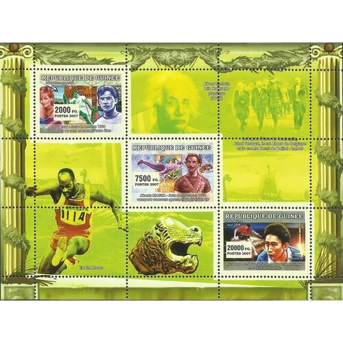 Почтовые марки Гвинея 2007г. Спорт Легкая атлетика, Спорт MNH