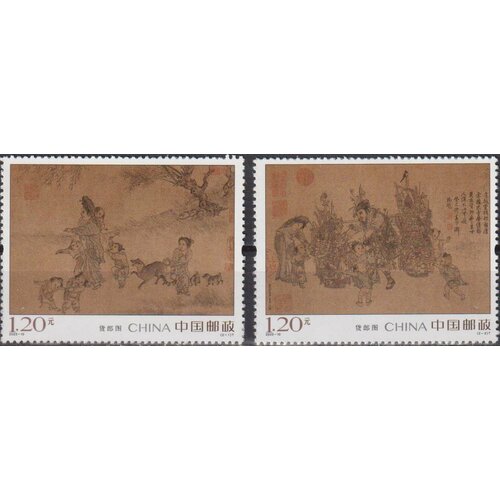 Почтовые марки Китай 2023г. Портрет купца - работы Ли Сун Картины, Искусство MNH