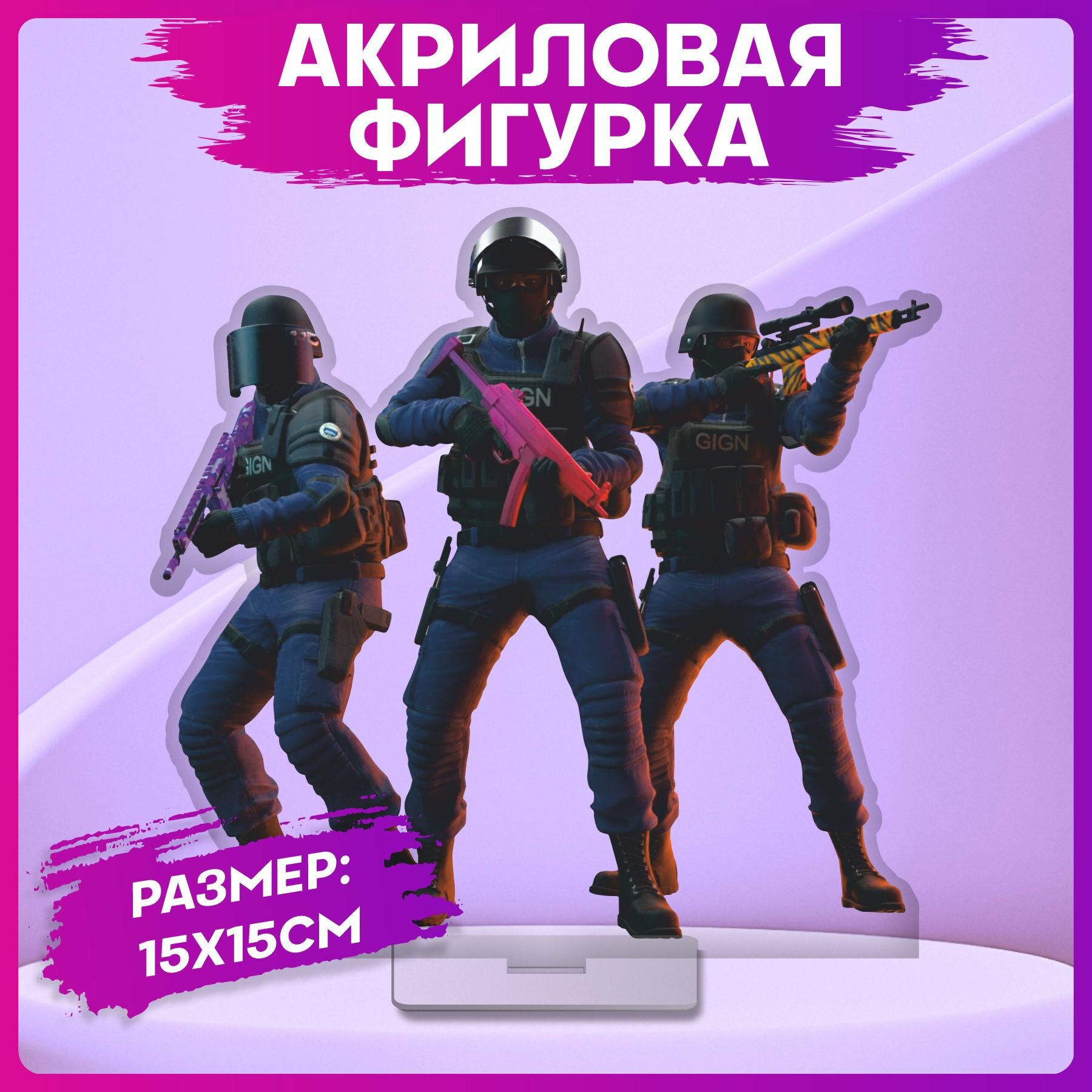 фото Акриловая фигурка Standoff 2