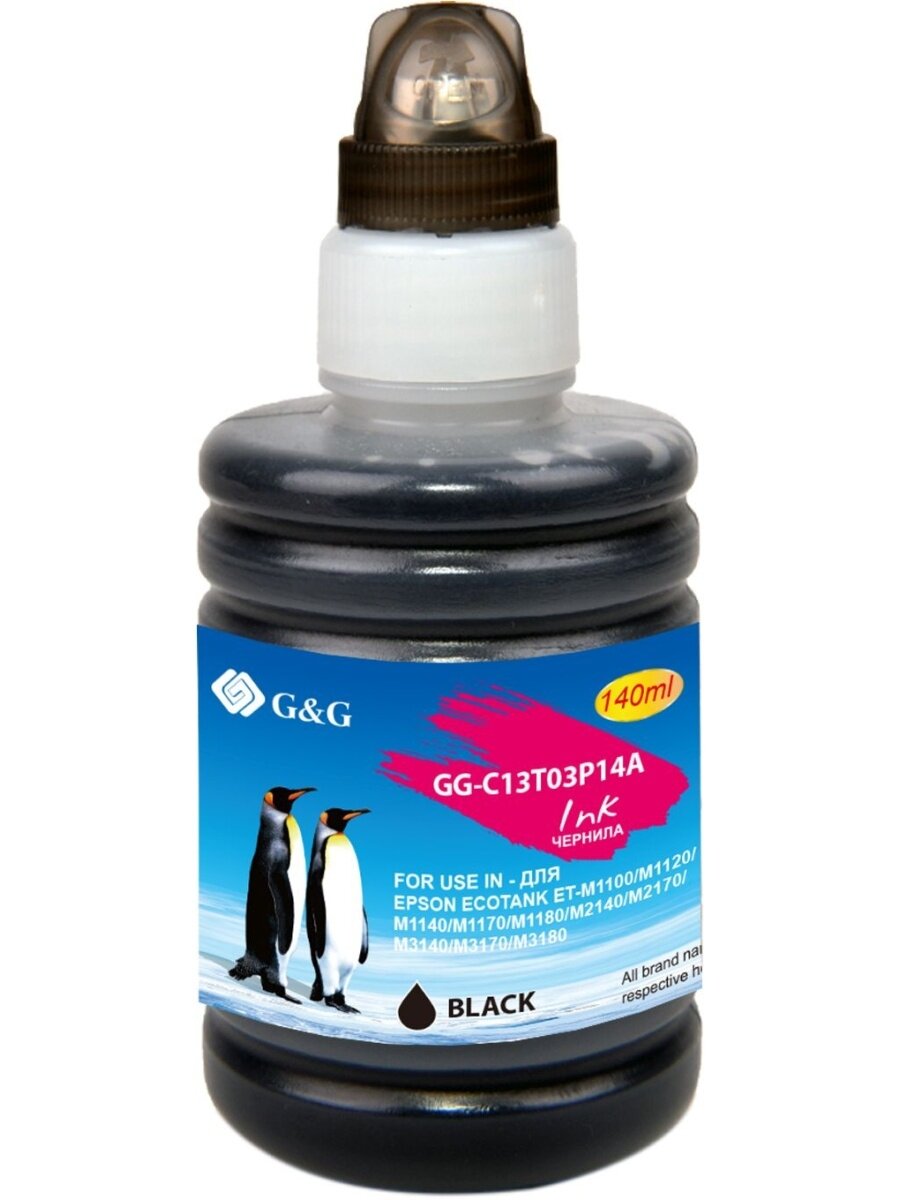 Чернила G&G , 140мл, черный - фото №6